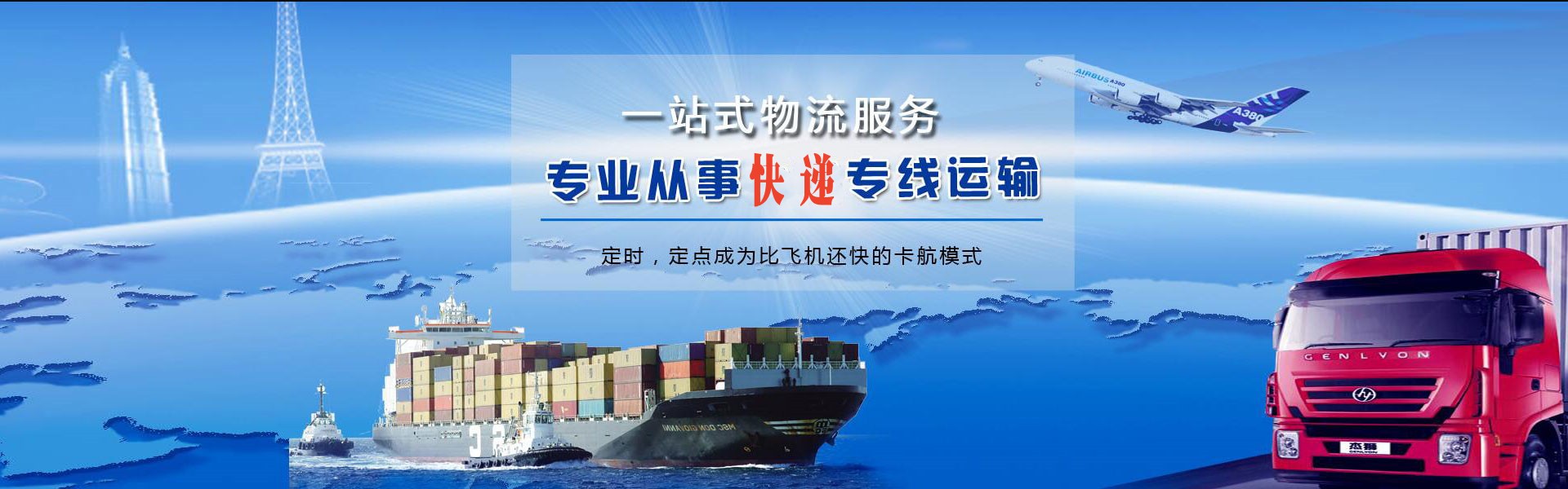 平利到丹麦物流公司-平利至丹麦物流专线-平利空运到丹麦-优时通物流有限公司