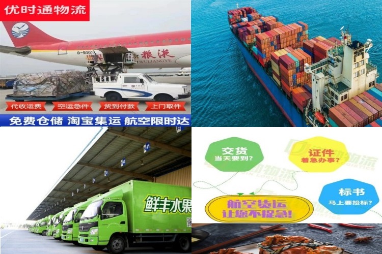 平利到丹麦航空货运公司-平利到丹麦物流专线